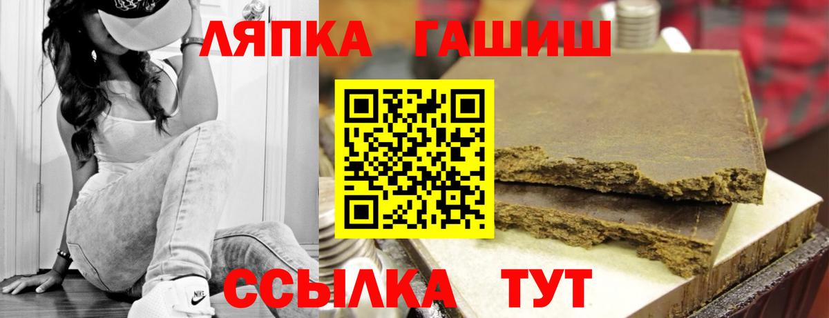 Гашиш ice o lator Щёлково