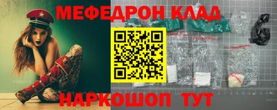 бошки Канаш