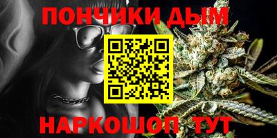 бошки Канаш