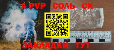 СК Ипатово