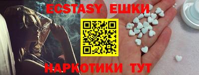 меф VHQ Камышлов