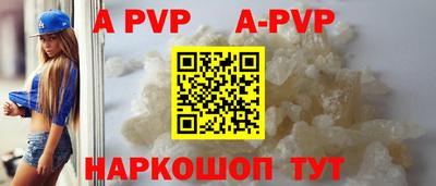 бошки Канаш