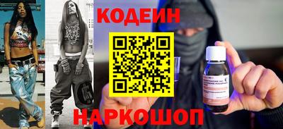 меф VHQ Камышлов