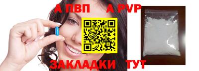 бошки Канаш