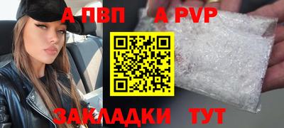 меф VHQ Камышлов