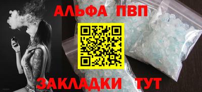 бошки Канаш