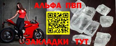 меф VHQ Камышлов