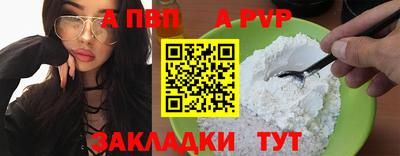 бошки Канаш