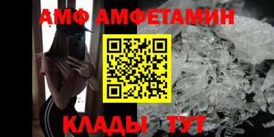 меф VHQ Камышлов