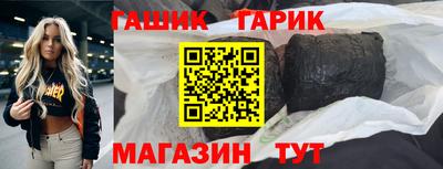меф VHQ Камышлов