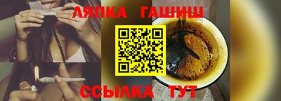 бошки Канаш