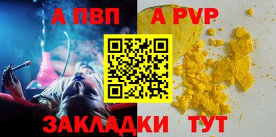 мдпв Кандалакша