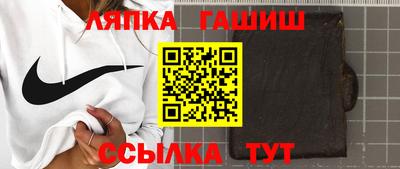 бошки Канаш