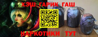 меф VHQ Камышлов