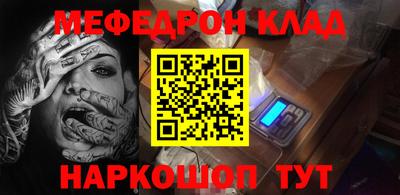 бошки Канаш