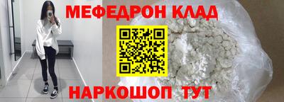 бошки Канаш