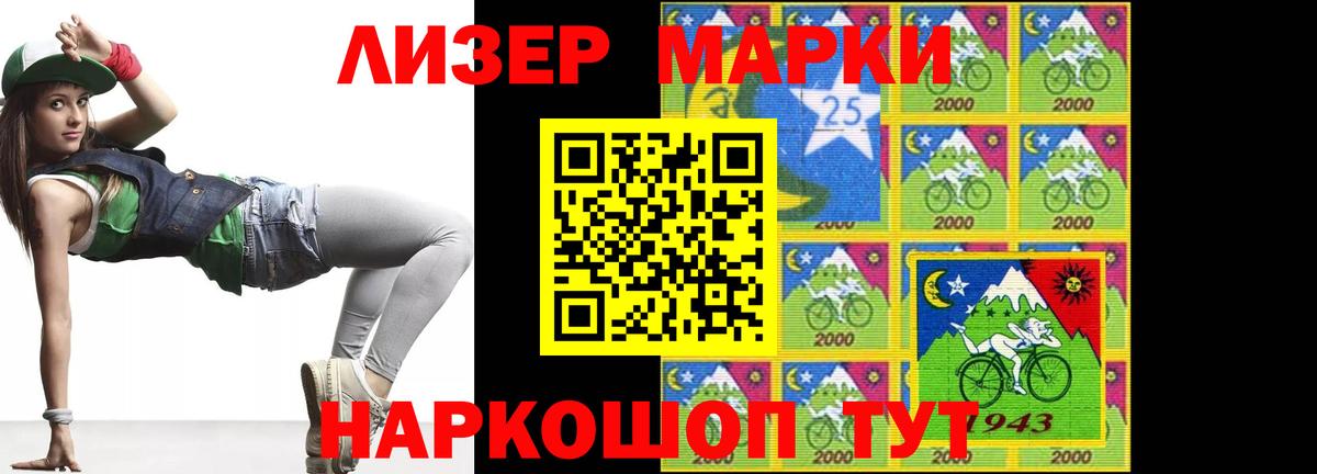 LSD-25 экстази  ЛСД экстази ecstasy  Вход с VPN  Щёлково  ЛСД экстази кислота 