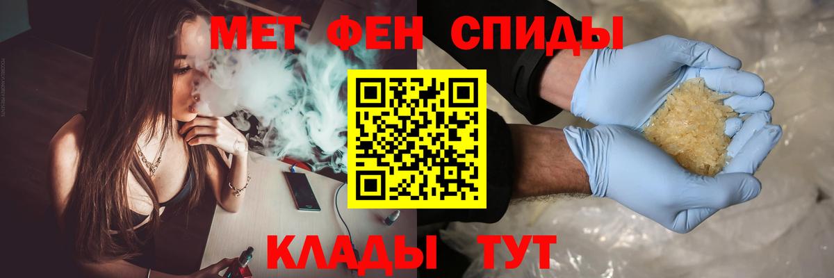 Метамфетамин пудра  Метамфетамин пудра  Вход с VPN  Щёлково 