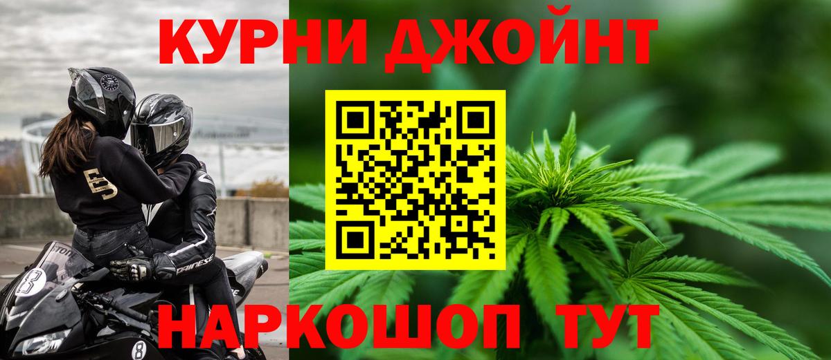 Канабис планчик  Марихуана конопля  Конопля Amnesia  Щёлково  Вход с VPN 